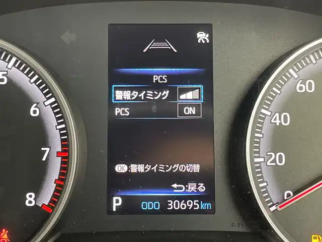 トヨタ ヴォクシー S－G 群馬県 2022(令4)年 3.1万km スパークリングブラックパールクリスタルシャイン 純正ナビ　純正１３．２型後席モニター　全周囲カメラ　快適利パッケージ　アダプティブクルーズコントロール　シートヒーター　両側パワースライドドア　前後ドライブレコーダー　ＥＴＣ２．０　ＬＥＤ　禁煙車