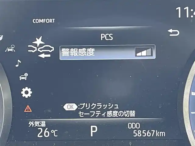 トヨタ クラウン ハイブリッド RS 東京都 2018(平30)年 5.9万km プレシャスブラックパール 純正ナビ/バックモニター/プリクラッシュセーフティシステム/レーントレーシングアシスト/ブラインドスポットモニター/シートヒーター/ＥＴＣ/ドライブレコーダー/パワーシート/ワイヤレス充電器