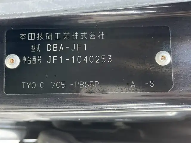 ホンダ Ｎ ＢＯＸ カスタム G Lパッケージ 三重県 2012(平24)年 8.5万km プレミアムゴールドパープルパール (株)IDOMが運営する【じしゃロン四日市店】の自社ローン専用車両になります。こちらは現金またはオートローンご利用時の価格です。自社ローンご希望の方は別途その旨お申付け下さい/純正SDナビ【CD/DVD】/バックカメラ/ETC/プッシュスタート/スマートキー/ステアリングスイッチ/片側パワースライドドア