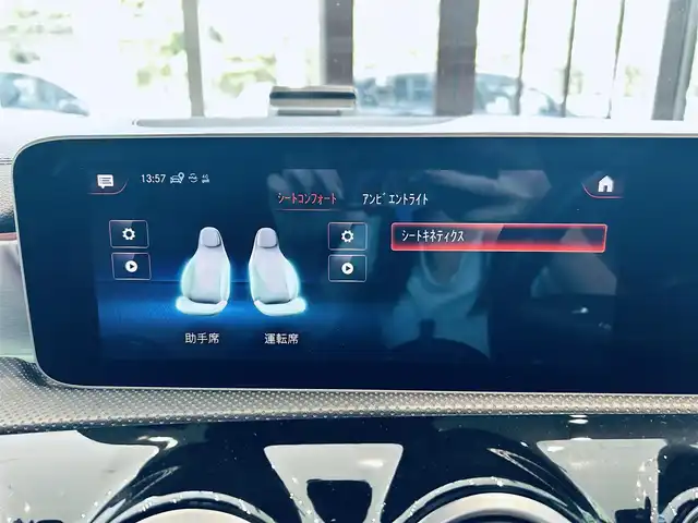 メルセデス・ベンツ ＣＬＡ２００ｄ Sブレーク AMGライン 大阪府 2019(令1)年 4.3万km デジタルホワイト レザーエクスクルーシブP/レーダーセーフティP/サンルーフ/HUD/ACC/純正ナビ/TV/360度カメラ/純正18インチAW/LEDヘッドライト/アンビエントライト/赤黒革/メモリ付きパワーシート/シートヒーター/電動リアゲート/ブラインドスポット/ワイヤレス充電/パドルシフト/クリアランスソナー/ETC/ドラレコ