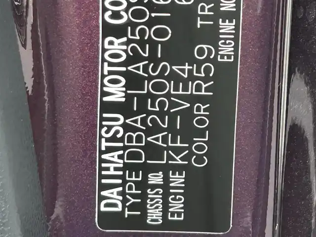 ダイハツ キャスト スタイル X リミテッド SAⅢ 和歌山県 2019(平31)年 2.8万km プラムブラウンクリスタルマイカ 社外7インチナビ/バックカメラ/横滑り防止装置/衝突被害軽減ブレーキ/ETC/ルームミラー型ドライブレコーダー/シートヒーター/ステアリングリモコン/電動格納ミラー/アイドリングストップ/プッシュスタート/レベライザー/純正ドアバイザー/オートライト/ハロゲンライト