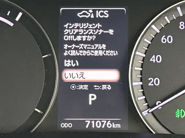 レクサス ＲＸ 450h バージョンL 福岡県 2018(平30)年 7.1万km グラファイトブラックガラスフレーク サンルーフ　/純正ナビ　/全方位カメラ　/前後ドラレコ　/ＥＴＣ２．０　/デジタルルームミラー　/ＡＣＣ　/コーナーセンサー　/衝突軽減　/レーンキープ　/ＢＳＭ　/ＭＴモード付き　/シートベンチレーション　/パワーバックドア