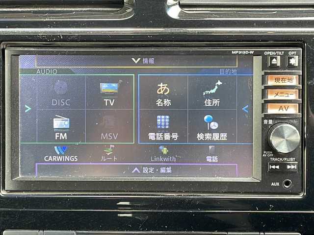 日産 セレナ ハイウェイS S HV Aセーフ 長野県 2014(平26)年 9.4万km パール メモリーナビ/両側パワースライドドア/純正１６インチアルミ/アイドリングストップ
