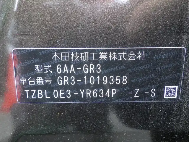 ホンダ フィット e:HEVホーム 千葉県 2020(令2)年 6.2万km プレミアムグラマラスブロンズP ホンダセンシング/・衝突軽減ブレーキ（CMBS）/・車線維持支援システム（LKAS）/・アダプティブクルーズコントロール（ACC）/純正SDナビ/【CD再生機能】/バックカメラ/ドライブレコーダー/ハーフレザーシート/革巻きステアリング/ステアリングスイッチ/ETC/LEDヘッドライト/ウインカーミラー/コーナーセンサー/サイド/カーテンエアバッグ/スマートキー