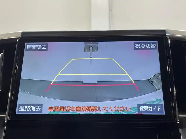 トヨタ アルファード S Aパッケージ 愛知県 2019(令1)年 7.5万km ホワイトパールクリスタルシャイン 純正１０インチナビ/（フルセグTV/AM/FM/Bluetooth）/衝突軽減ブレーキ/両側パワースライドドア/レーダークルーズコントロール/ビルトインETC/バックカメラ/ドライブレコーダー/コーナーセンサー/レーンキープアシスト/パーキングアシスト/プッシュスタート/スマートキー/純正フロアマット/純正18インチアルミホイール/オートライト