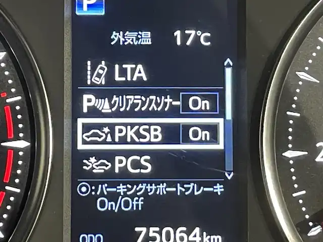 トヨタ アルファード S Aパッケージ 愛知県 2019(令1)年 7.5万km ホワイトパールクリスタルシャイン 純正１０インチナビ/（フルセグTV/AM/FM/Bluetooth）/衝突軽減ブレーキ/両側パワースライドドア/レーダークルーズコントロール/ビルトインETC/バックカメラ/ドライブレコーダー/コーナーセンサー/レーンキープアシスト/パーキングアシスト/プッシュスタート/スマートキー/純正フロアマット/純正18インチアルミホイール/オートライト