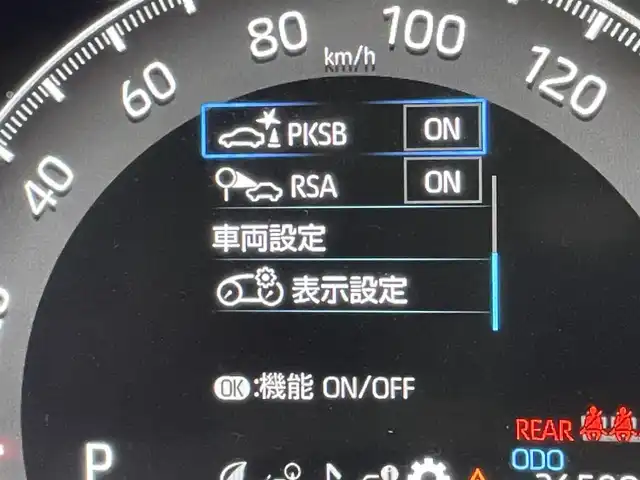 トヨタ ＲＡＶ４ アドベンチャー 宮城県 2020(令2)年 2.7万km アティチュードブラックマイカ パノラミックビューモニター　/ナビキット　/ＢＳＭ　/ＡＣ１００Ｖアクセサリコンセント　/アダプティブクルーズコントロール　/プリクラッシュセーフティ　/レーントレーシングアシスト　/ＲＣＴＡ　/オートハイビーム/パワーシート/スマートフォン連携/ETC/ドライブレコーダー/禁煙