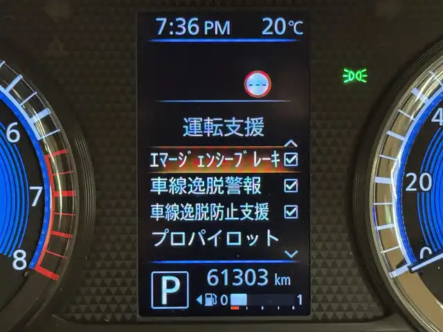 日産 ルークス ハイウェイスター X 群馬県 2021(令3)年 6.2万km チタニウムグレーメタリック 安全装備/・衝突軽減ブレーキ/・レーンキープアシスト/・クリアランスソナー/・プロパイロット/・インテリジェントルームミラー/・オートライト/・オートハイビーム/・アラウンドビューモニター/・SOSコール/・横滑り防止/純正9インチナビ/・AM/FM/フルセグTV/・Bluetooth/USB/・CD/DVD/MSV/両側電動スライドドア/純正ドライブレコーダー/LEDヘッドライト/LEDフォグランプ/オートホールド/電動パーキング/ETC/プッシュスタート/スマートキー/純正フロアマット/純正ドアバイザー