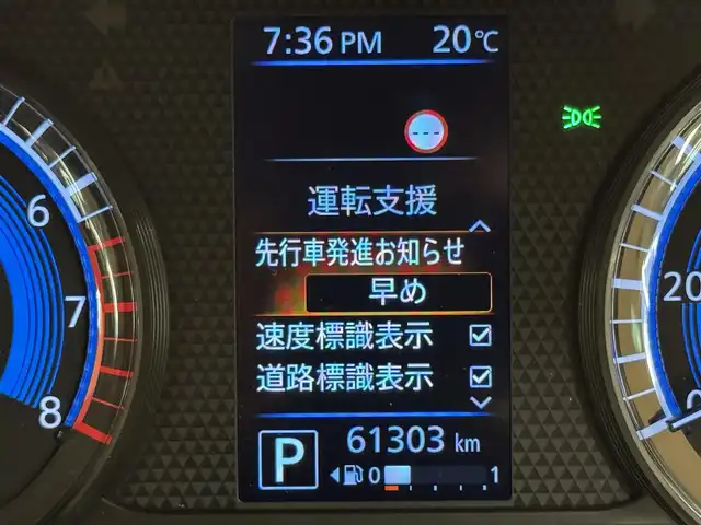 日産 ルークス ハイウェイスター X 群馬県 2021(令3)年 6.2万km チタニウムグレーメタリック 安全装備/・衝突軽減ブレーキ/・レーンキープアシスト/・クリアランスソナー/・プロパイロット/・インテリジェントルームミラー/・オートライト/・オートハイビーム/・アラウンドビューモニター/・SOSコール/・横滑り防止/純正9インチナビ/・AM/FM/フルセグTV/・Bluetooth/USB/・CD/DVD/MSV/両側電動スライドドア/純正ドライブレコーダー/LEDヘッドライト/LEDフォグランプ/オートホールド/電動パーキング/ETC/プッシュスタート/スマートキー/純正フロアマット/純正ドアバイザー