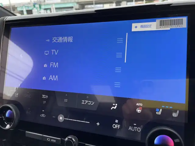 トヨタ アルファード Z 石川県 2024(令6)年 0.2万km 黒 ワンオーナー/メーカー純正ナビ/フルセグTV/HDMI/Bluetooth/全方位モニター/フリップダウンモニター/デジタルインナーミラー/左右独立ムーンルーフ/パーキングアシスト/電動リアゲート/両側電動スライドドア/ETC2.0/ワイヤレス充電/パワーバックドア/BSM/LEDオートライト/シートヒーター /ベンチレーション/ダブルサイドステップ
