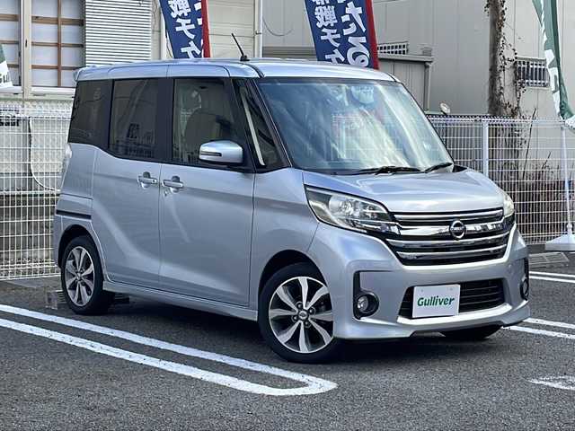 日産 デイズ ルークス