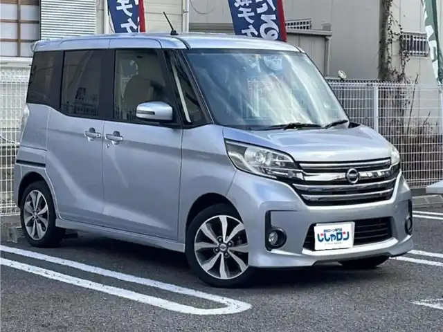 日産 デイズ ルークス ハイウェイスターX Gパッケージ 大阪府 2014(平26)年 6.9万km クールシルバー (株)IDOMが運営する【じしゃロン奈良店】の自社ローン専用車両になります。/こちらは現金またはオートローンご利用時の価格です。自社ローンご希望の方は別途その旨お申付け下さい