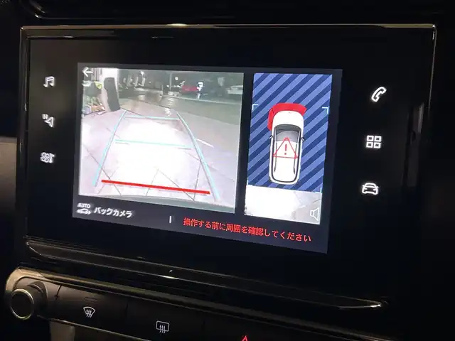 シトロエン シトロエン Ｃ３ エアクロス シャイン ブルーHDi 愛知県 2023(令5)年 5.1万km グレーⅡ Apple car play/社外地デジチューナー/置くだけ充電/ブラインドスポットモニター/純正ディスプレイオーディオ/社外前後ドライブレコーダー/プッシュスタート/バックモニター/クルーズコントロール/ETC