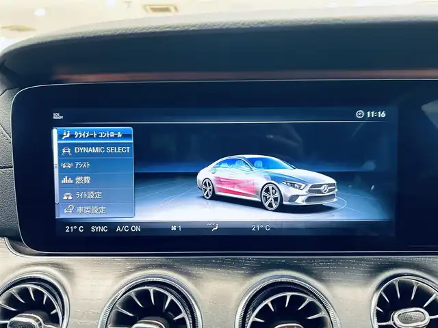 メルセデス・ベンツ ＣＬＳ２２０ｄ スポーツ エクスクルーシブPKG 大阪府 2018(平30)年 3.1万km ダイヤモンドホワイト レーダーセーフティ/サンルーフ/赤黒革/メモリ付きパワーシート/エアシートヒーター/純正ナビ/TV/360度カメラ/applecarplay/ACC/HUD/ブラインドスポット/純正19インチAW/LEDヘッドライト/アンビエントライト/ブルメスター/電動リアゲート