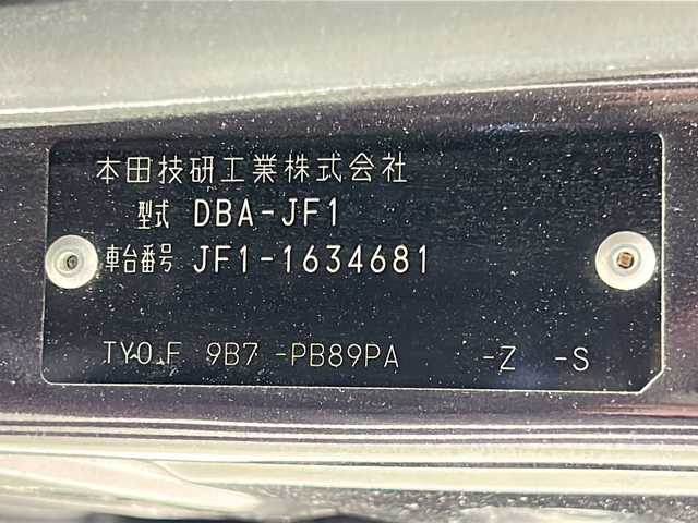 ホンダ Ｎ ＢＯＸ 2トーン カスタム G Lパッケージ 宮城県 2015(平27)年 8.4万km プレミアムベルベットパープル・パール 禁煙車/あんしんパッケージ/・シティブレーキアクティブシステム/・サイドエアバック/両側パワースライドドア/純正SDナビ/・CD.DVD.SD.BT/フルセグTV/バックモニター/オートライト/ETC/社外ドライブレコーダー（FR）/HIDヘッドライト/フォグランプ/プッシュスタート/スマートキー2個/後席ロールサンシェード/純正15インチアルミホイール/純正フロアマット