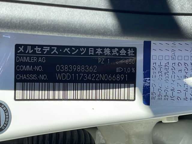 メルセデス・ベンツ ＣＬＡ１８０ AMGライン 福島県 2014(平26)年 8.3万km カルサイトホワイト ＡＭＧ　純ナビ　フルセグＴＶ　ＢＴ　ＢＳＭ　Ｄ席Ｐシート　前後Ｐセンサー　シートメモリ　追従クルコン　レーンキープ　ＥＣＯモード　ステリモ　電子Ｐ　純正フロアマット　黒革巻ステアリング　リモコンキー