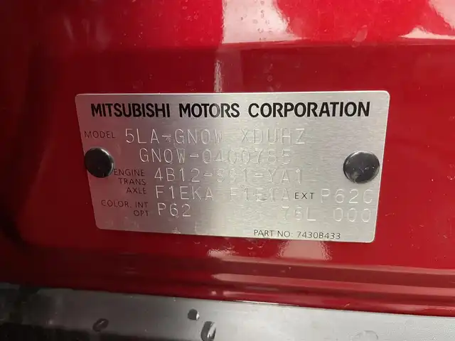 三菱 アウトランダー ＰＨＥＶ P 群馬県 2024(令6)年 0.5万km レッドダイヤモンド 充電ケーブル/純正スマートフォン連携ナビゲーション/（9インチWVGAディスプレイ）/・Bluetooth(ハンズフリー&オーディオ）/・USBポート（Type-C ×2）HDMIポート/・AM/FMラジオ＋MP3/WMA/AAC/WAV再生対応/・地上デジタルTVチューナー/・AppleCarPlay/Android Auto/ステアリングスイッチ/本革シート/シートヒーター/パワーシート/ポジョンメモリー/e-Assist(運転支援機能）/・オートマチックハイビーム/・衝突被害軽減ブレーキシステム（歩行者・自転車運転者検知付） /・踏み間違い衝突防止アシスト/・車線逸脱警報システム＆車線逸脱防止支援機能/・ふらつき警報/・前方衝突予測警報/・標識認識システム/・後側方衝突被害防止支援システム/・後側方車両検知警報システム/（レーンチェンジアシスト機能付）/・後退時車両検知警報システム/高速道路 同一車線運転支援機能　/　マイパイロット［MIーPILOT］/・レーダークルーズコントロールシステム（全車速追従機能付）・車線維持支援機能/エレクトリックテールゲート（ハンズフリー・停止位置メモリー機能付）/ステリングヒーター