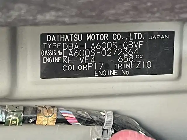 ダイハツ タント カスタム X トップED SA 佐賀県 2015(平27)年 12.2万km ナイトシャドーパープルクリスタルM 社外メモリーナビゲーション/・フルセグTV/CD/DVD/SD/USB/Bluetooth/バックカメラ/ETC/TVキャンセラー/片側パワースライドドア/後席サンシェード/ISOFIX対応/ステアリングリモコン/純正14インチアルミホイール/純正LEDヘッドライト/純正フォグランプ/純正フロアマット/純正ドアバイザ―/新車保証書/取扱説明書/スペアキー１本/衝突軽減ブレーキ/横滑り防止装置