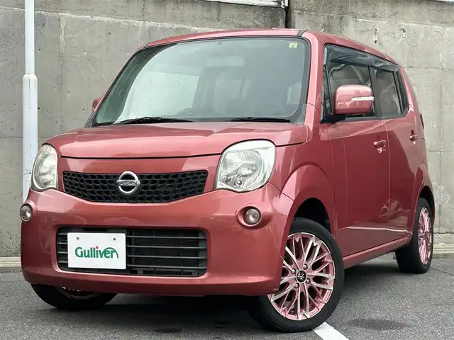 日産 モコ