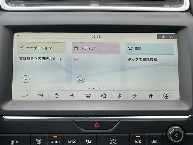 ジャガー Ｅペース S 180PS 東京都 2018(平30)年 4.4万km グレー ワンオーナー/純正ナビ/　AM/FM Bluetooth/革シート（アイボリー）/パワーシート（前席）/革巻きステアリング/ステアリングスイッチ（オーディオ）/レーダークルーズコントロール/ISOFIX(リアシート)/ブラインドスポットモニター/Sエンブレム付クロームサイドベント/純正２０インチAW/ETC2.0/記録簿R1.R2.R3.R4.R5/スペアキー/保証書＆取扱説明書