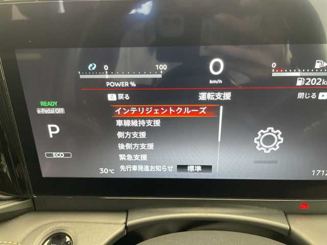 日産 セレナ e－パワー ハイウェイスター V 愛知県 2024(令6)年 0.2万km ミディアムブルーメタリック プロパイロット/純正12.3型ディズプレイオーディオナビ/フリップダウンモニター/全方位カメラ/両側パワースライドドア/レーダークルーズコントロール/バックカメラ/ハンズフリースライドドア/コーナーセンサー/純正アルミホイール/ETC2.0/ブラインドスポットモニター/LEDヘッドライト/インテリジェントミラー/リアオートエアコン/ドライブレコーダー/衝突軽減システム/フルセグ/Bluetooth/ワイヤレス充電器/ステアリングスイッチ/スマートキー/プッシュスタート