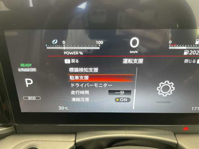 日産 セレナ e－パワー ハイウェイスター V 愛知県 2024(令6)年 0.2万km ミディアムブルーメタリック プロパイロット/純正12.3型ディズプレイオーディオナビ/フリップダウンモニター/全方位カメラ/両側パワースライドドア/レーダークルーズコントロール/バックカメラ/ハンズフリースライドドア/コーナーセンサー/純正アルミホイール/ETC2.0/ブラインドスポットモニター/LEDヘッドライト/インテリジェントミラー/リアオートエアコン/ドライブレコーダー/衝突軽減システム/フルセグ/Bluetooth/ワイヤレス充電器/ステアリングスイッチ/スマートキー/プッシュスタート