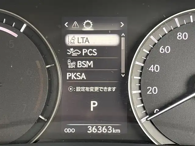 レクサス ＲＸ 450hL 東京都 2022(令4)年 3.7万km ソニッククォーツ サンルーフ/純正メーカーナビ/全方位モニター/ビルトインETC2.0/ドライブレコーダー/ヘッドアップディスプレイ/パワーシート/シートヒーター/ベンチレーションシート/置くだけ充電/AC100V/ステアリングヒーター/レクサスセーフティシステム/プリクラッシュセーフティ/レーンキープアシスト/ブラインドスポットモニター/コーナーセンサー