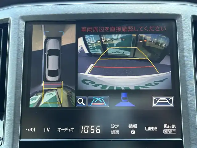 トヨタ クラウン ハイブリッド ロイヤルサルーン Four 島根県 2015(平27)年 7.1万km ホワイトパールクリスタルシャイン 登録時走行距離70303km/純正ナビ（AM・FM・CD・DVD・Bluetooth）/ナノイー搭載オートエアコン（左右独立温度コントロール）/本革巻きステアリング・シフトノブ/パワーシート（運転席・助手席）/ステアリングヒーター/全方位カメラ/バックカメラ/車線逸脱警報/横滑り防止/トラクション抑制/ABS/SRSエアバック（運転席・助手席・サイド・カーテン）/前後コーナーセンサー/ETC/ドライブレコーダー/４WD/１６インチ純正AW/プッシュスタート/スマートキー（スペアキー×１）/ウィンカーミラー/ドアバイザー/保証書/取扱説明書