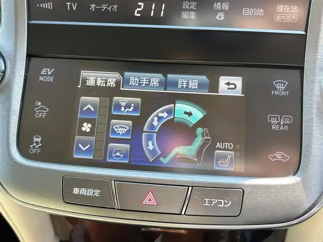 トヨタ クラウン ハイブリッド ロイヤルサルーン Four 島根県 2015(平27)年 7.1万km ホワイトパールクリスタルシャイン 登録時走行距離70303km/純正ナビ（AM・FM・CD・DVD・Bluetooth）/ナノイー搭載オートエアコン（左右独立温度コントロール）/本革巻きステアリング・シフトノブ/パワーシート（運転席・助手席）/ステアリングヒーター/全方位カメラ/バックカメラ/車線逸脱警報/横滑り防止/トラクション抑制/ABS/SRSエアバック（運転席・助手席・サイド・カーテン）/前後コーナーセンサー/ETC/ドライブレコーダー/４WD/１６インチ純正AW/プッシュスタート/スマートキー（スペアキー×１）/ウィンカーミラー/ドアバイザー/保証書/取扱説明書