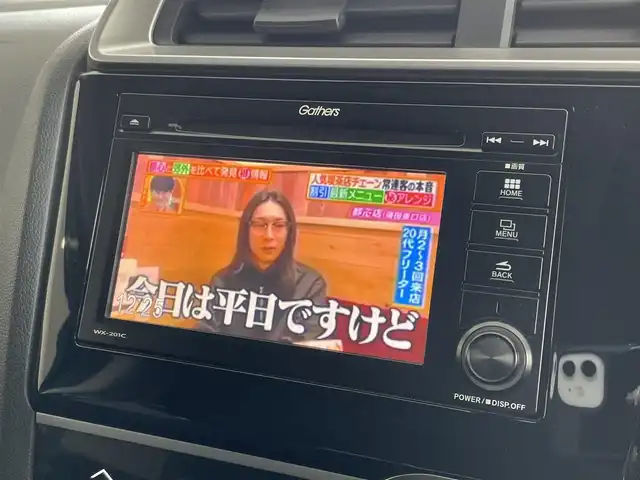 ホンダ フィット 13G L ホンダセンシング 千葉県 2019(令1)年 2.9万km ブリリアントスポーティブルーメタリック2トーン Honda SENSING/・衝突軽減ブレーキ/・誤発進抑制機能/・歩行者事故低減ステアリング/・路外逸脱抑制機能/・アダプティブ・クルーズ・コントロール/・車線維持支援システム/・先行車発進お知らせ機能/純正ナビ/・CD/ラジオ/TV/BTオーディオ/バックカメラ/アイドリングストップ/ETC/LEDヘッドランプ/保証書/取扱説明書/スペアキー