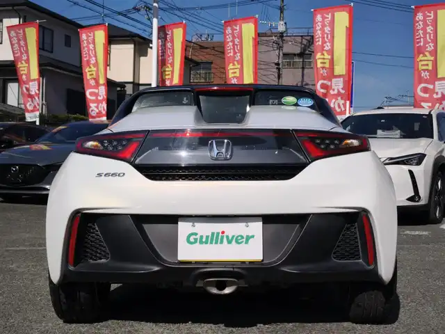 ホンダ Ｓ６６０ β 熊本県 2016(平28)年 6.8万km プレミアムスターホワイトP 純正ディスプレイオーディオ/【Bluetooth/HDMI/USB】/バックカメラ/衝突軽減システム/デジタルインナーミラー/オートLEDライト/ウィンカーミラー/純正前15/後16インチAW/ドライブレコーダー/ETC/純正フロアマット/プッシュスタート/スマートキー/横滑り防止装置/ABS/盗難防止装置/保証書/取扱説明書