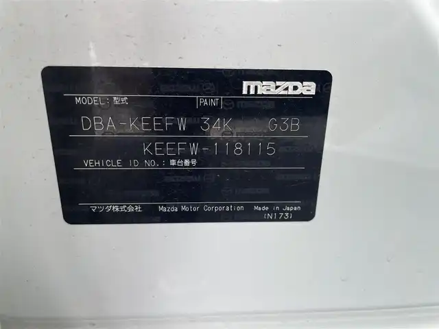 マツダ ＣＸ－５ 20S 岐阜県 2014(平26)年 7.7万km クリスタルホワイトパールマイカ 禁煙車/純正SDナビ/AM/FM/CD/DVD/BT/AUX/フルセグTV/バックカメラ/クルーズコントロール/衝突軽減ブレーキ/トラクションコントロールシステム/istop/ヘッドライトレベライザー/オートライト/ステアリングスイッチ/AC/トノカバー/スタッドレスAWセット積込