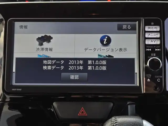 ダイハツ タント カスタム RS SA 鹿児島県 2014(平26)年 5.8万km ファイアークォーツレッドM 純正ＳＤナビ（ＮＭＺＰ－Ｗ６４Ｄ）　/バックカメラ/Ｂｌｕｅｔｏｏｔｈオーディオ　/ＥＴＣ　/フルセグテレビ　/両側パワースライドドア　/スマートアシスト　/純正アルミホイール（１５インチ）　/横滑り防止装置/プッシュスタート/スマートキー/Ｗエアバック