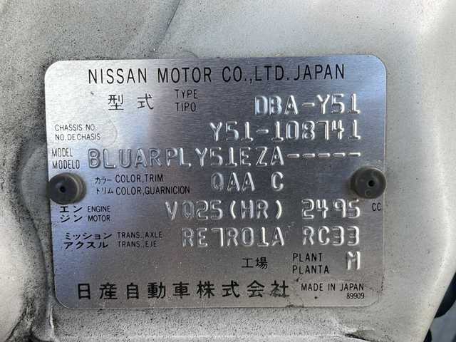 日産 フーガ