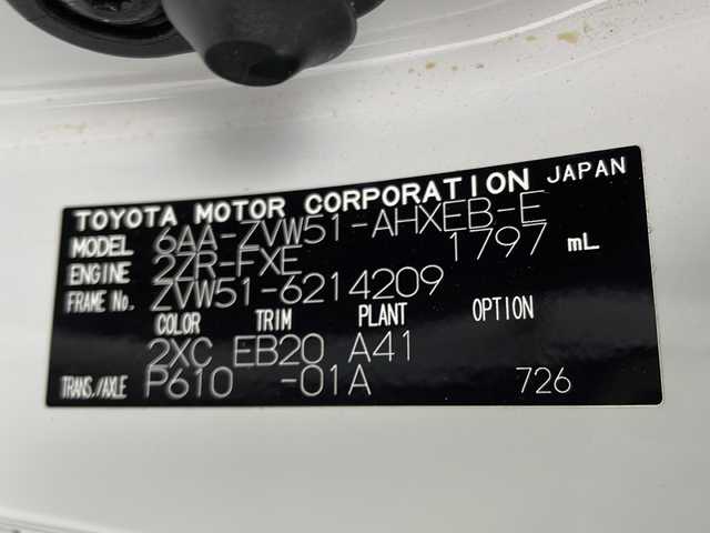 トヨタ プリウス S ツーリングセレ ブラックED 茨城県 2021(令3)年 4.2万km 白Ⅱ モデリスタフルエアロ　純正９型ディスプレーオーディオナビ　バックモニター　フルセグＴＶ　衝突軽減ブレーキ　シートヒーター　アダプティブクルーズコントロール　ＬＥＤライト　ドラレコ　ビルトインＥＴＣ