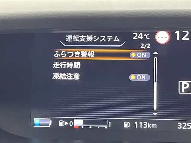 日産 セレナ e－パワー ハイウェイスター V 群馬県 2019(平31)年 3.3万km ブリリアントシルバー 禁煙車　純正９インチナビ　フリップダウンモニター　全方位カメラ　追従クルーズコントロール　プロパイロット　フリップダウンモニター　デジタルインナーミラー　両側パワースライドドア　ビルトインETC　ドライブレコーダー　衝突軽減システム　プッシュスタート　スマートキー　横滑り防止装置　オートエアコン