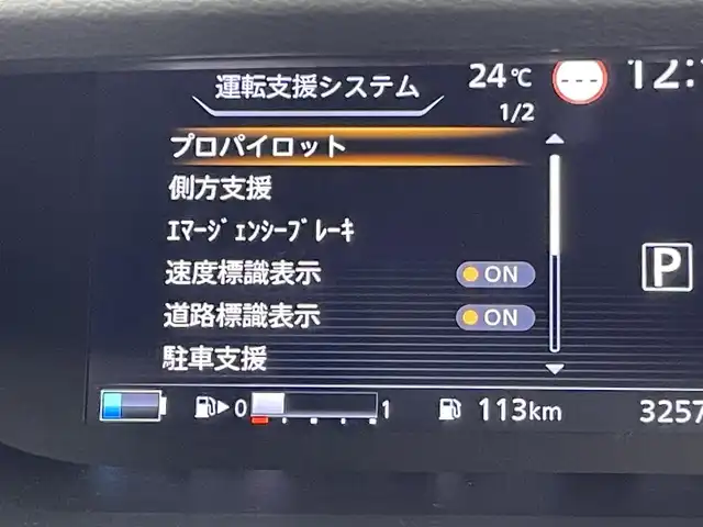 日産 セレナ e－パワー ハイウェイスター V 群馬県 2019(平31)年 3.3万km ブリリアントシルバー 禁煙車　純正９インチナビ　フリップダウンモニター　全方位カメラ　追従クルーズコントロール　プロパイロット　フリップダウンモニター　デジタルインナーミラー　両側パワースライドドア　ビルトインETC　ドライブレコーダー　衝突軽減システム　プッシュスタート　スマートキー　横滑り防止装置　オートエアコン