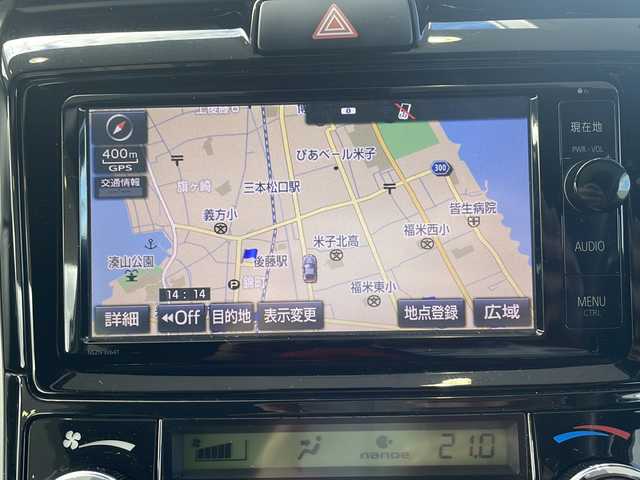トヨタ カローラ フィールダー 1．5G 鳥取県 2016(平28)年 8.7万km ホワイトパールクリスタルシャイン ワンオーナー/スマートキー/プリクラッシュセーフティ/レーンデパーチャーアラート/オートハイビーム/純正メモリナビゲーション/フルセグ・Bluetooth/バックカメラ/nano-eエアコン/アイドリングストップ/LEDヘッドライト/ETCユニット/保証書・取説