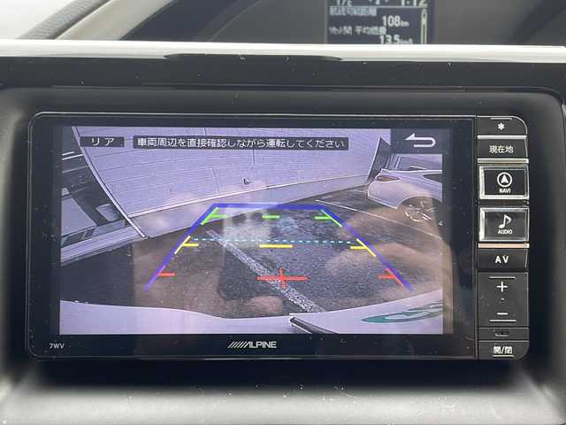 トヨタ ヴォクシー ZS 煌Ⅱ 鳥取県 2017(平29)年 10.3万km ホワイトパールクリスタルシャイン ワンオーナー/両側パワースライド/リヤクーラー/純正リヤスポイラー/純正メッキミラーカバー/純正16インチアルミ/純正フロアマット/純正ドアバイザー/社外メモリナビ/・フルセグTV、DVD、CD、SD、Bluetooth/社外フリップダウンモニター/バックカメラ/ETC/MTモード付AT/アイドリングストップ/レーンアシスト/オートハイビーム/オートライト/LEDライト/フォグランプ/横滑り防止装置/衝突被害軽減ブレーキ/スマートキー/スペアキー/新車保証書/取扱説明書