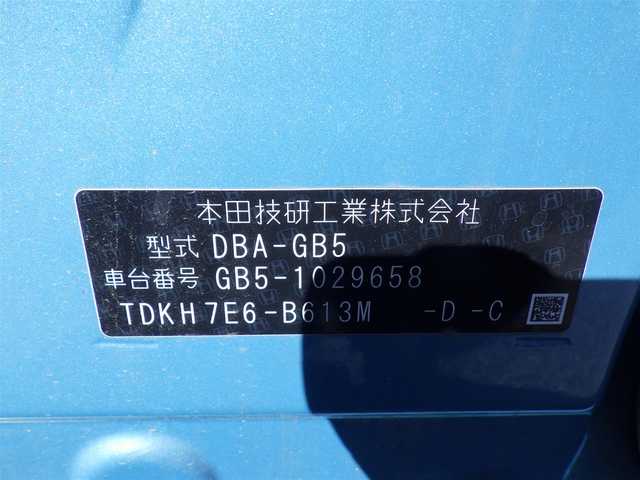 ホンダ フリード G ホンダセンシング 千葉県 2017(平29)年 6.2万km ブルーホライゾンM ホンダセンシング/・衝突軽減ブレーキ（CMBS）/・車線維持支援システム（LKAS）/・アダプティブクルーズコントロール（ACC）/・後方誤発進抑制機能/・誤発進抑制機能/アイドリングストップ/両側パワースライドドア/純正メモリーナビ/地デジTV/【DVD/CD再生機能　Bluetooth接続】/バックカメラ/ドライブレコーダー/ステアリングスイッチ/ETC/LEDヘッドライト/ウインカーミラー/Honda スマートキー