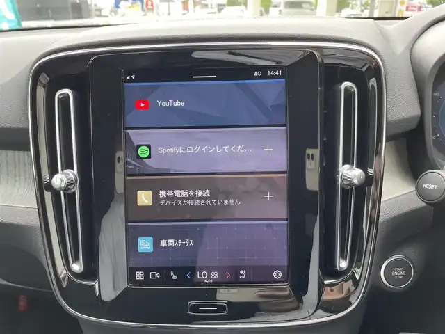 ボルボ ボルボ ＸＣ４０ アルティメット B4 AWD 三重県 2023(令5)年 2.5万km オニキスブラックP 登録時24992Km/純正ナビ/（ラジオ・グーグルマップ・Spotify・Apple carPlay・USB）/ドラレコ　/全方位カメラ　/バックカメラ　/ステアリングリモコン/クルコン　/両席パワーシート　/運転席メモリーシート　/全席シートヒーター　/Ｈａｒｍａｎｎ　Ｋａｒｅｄｏｎ　/パワーバックドア　/MTモード付/革巻きステアリング/ステアリングヒーター/クリアランスソナー　/横すべり防止/LEDオートライト　/フォグライト/保証書/取説