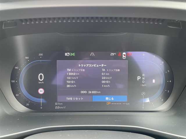 ボルボ ボルボ ＸＣ４０ アルティメット B4 AWD 三重県 2023(令5)年 2.5万km オニキスブラックP 登録時24992Km/純正ナビ/（ラジオ・グーグルマップ・Spotify・Apple carPlay・USB）/ドラレコ　/全方位カメラ　/バックカメラ　/ステアリングリモコン/クルコン　/両席パワーシート　/運転席メモリーシート　/全席シートヒーター　/Ｈａｒｍａｎｎ　Ｋａｒｅｄｏｎ　/パワーバックドア　/MTモード付/革巻きステアリング/ステアリングヒーター/クリアランスソナー　/横すべり防止/LEDオートライト　/フォグライト/保証書/取説