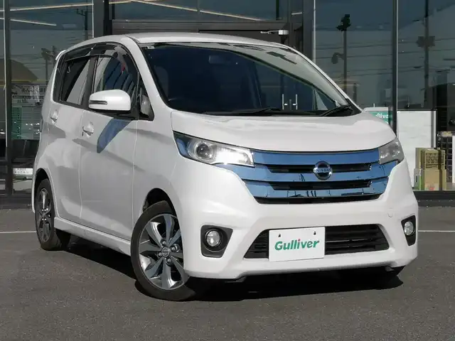 日産 デイズ ハイウェイスターG ターボ 茨城県 2014(平26)年 5.9万km ホワイトパール 純正ナビ/【CD・TV・SD・iPod・ラジオ・USB・ウォークマン・VTR・AUX】/全方位カメラ/ETC/オートライト/Fフォグ/キセノンライト/オートエアコン/横滑り防止装置/純正フロアマット/純正アルミホイール/電格ミラー/ウインカーミラー/ドアバイザー