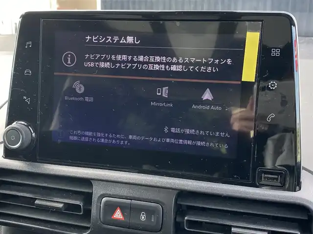 シトロエン シトロエン ベルランゴ シャイン ブルーHDi 福岡県 2023(令5)年 3.8万km 白 パノラマルーフ　/アダプティブクルーズコントロール/ブラインドスポットモニター/レーンキープアシスト/純正ディスプレイオーディオ　/Applecarplay/androidauto/Bluetooth/バックカメラ　/ステアリングスイッチ/パドルシフト/ドライブレコーダー　/純正16インチアルミホイール/ETC