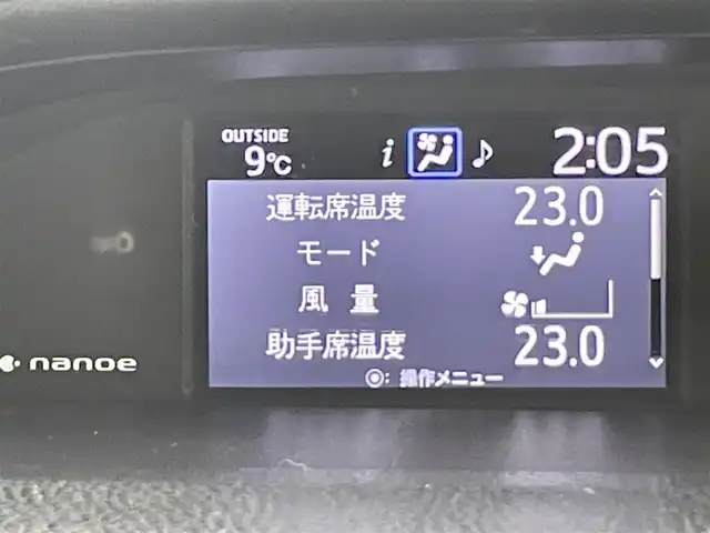 トヨタ ヴォクシー ハイブリッド V 千葉県 2018(平30)年 8.2万km アバンギャルドブロンズメタリック 禁煙　/純正10型メモリーナビ（NSZN-Z66T）/・Bluetooth/・フルセグTV　/・CD/DVD/クルーズコントロール/ビルトインＥＴＣ　/ＬＥＤヘッドライト/フォグランプ/トヨタセーフティセンス/プリクラッシュセーフティ/レーンキープアシスト/片側電動スライドドア　/前席シートヒーター　/リアエアコン　/ＩＳＯＦＩＸ/バックカメラ/アイドリングストップ/ウィンカーミラー/ドアバイザー/プッシュスタート/フロアマット/ステアリングスイッチ/USBポート/電動格納サイドミラー