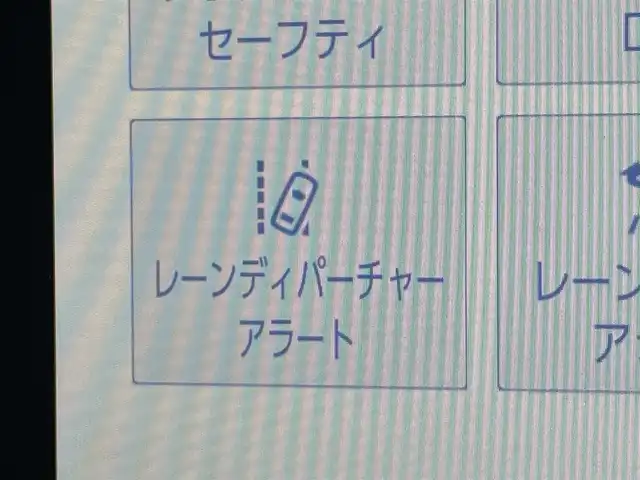 レクサス ＬＢＸ クール 東京都 2024(令6)年 0.8万km パール ワンオーナー　/純正９．８型ディスプレイオーディオ　/全周囲カメラ　/電動リアゲート　/ハーフレザーシート　/シート・ハンドルヒーター　/パワーシートフルセグＴＶ　/Ｂｌｕｅｔｏｏｔｈ　/ＢＳＭ　/純正１８インチＡＷ　/禁煙