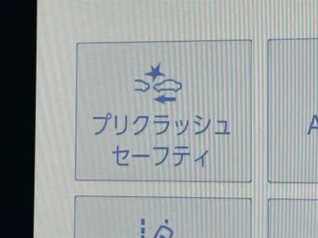 レクサス ＬＢＸ クール 東京都 2024(令6)年 0.8万km パール ワンオーナー　/純正９．８型ディスプレイオーディオ　/全周囲カメラ　/電動リアゲート　/ハーフレザーシート　/シート・ハンドルヒーター　/パワーシートフルセグＴＶ　/Ｂｌｕｅｔｏｏｔｈ　/ＢＳＭ　/純正１８インチＡＷ　/禁煙