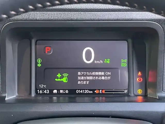 ホンダ Ｎ ＢＯＸ カスタム ターボ 香川県 2024(令6)年 1.5万km プラチナホワイトパール 純正９型ホンダコネクトナビ/マルチビューカメラ/ホンダセンシング/・レーダークルーズコントロール/・車線維持支援システム/・オートハイビーム/・標識認識機能/・歩行者事故低減ステアリング/・路外逸脱抑制機能/・先行車発進お知らせ機能/・標識認識機能/前後ドライブレコーダー/ＥＴＣ/スマートキー/スペアキー/純正15インチAW/電子パーキング/ブレーキホールド