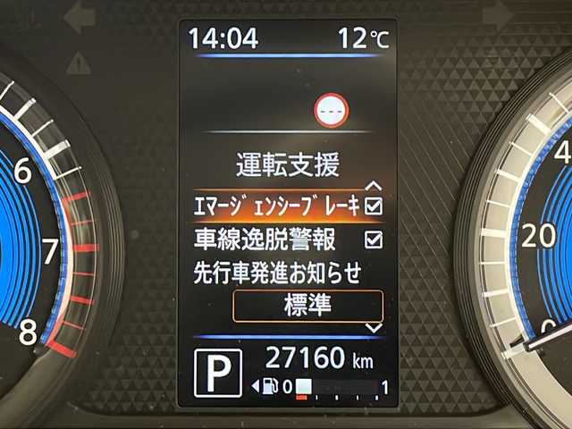 日産 ルークス