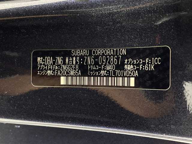 トヨタ ８６ GT リミテッド ブラックPKG 神奈川県 2019(令1)年 8.7万km ダークグレーメタリック 6速MT/TRD4本出しマフラー/TRDエアロ/社外ナビ/・BT/フルセグTV/SD/HDMI/CD/DVD/AM/FM/バックカメラ/ハーフレザーシート/シートヒーター(D/N)/ETC/前後ドライブレコーダー/革巻きステアリング/ステアリングスイッチ/クルーズコントロール/Autoライト/スマートキー/プッシュスタートボタン/室内灯LED/EDヘッドライト/フォグランプ/電動格納ミラー/ウィンカーミラー